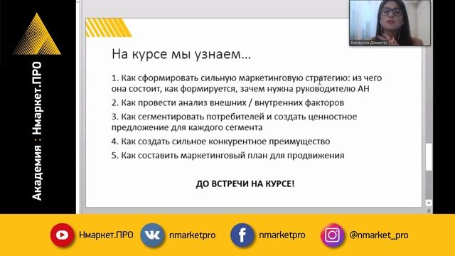 Инструменты эффективного управления агентством недвижимости смотреть онлайн