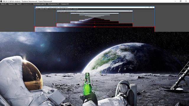 Растянуть видео на весь экран в OBS смотреть онлайн