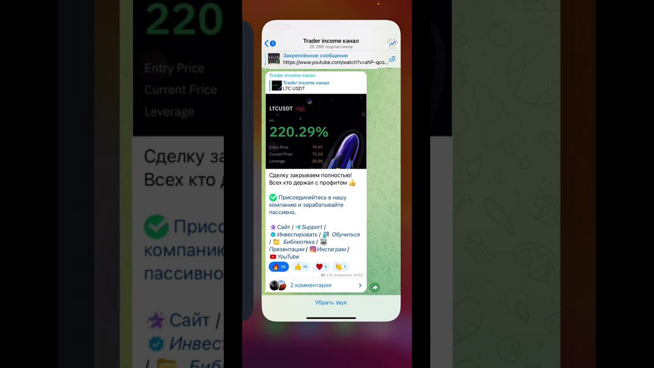 Сигнал отработал чётко смотреть онлайн