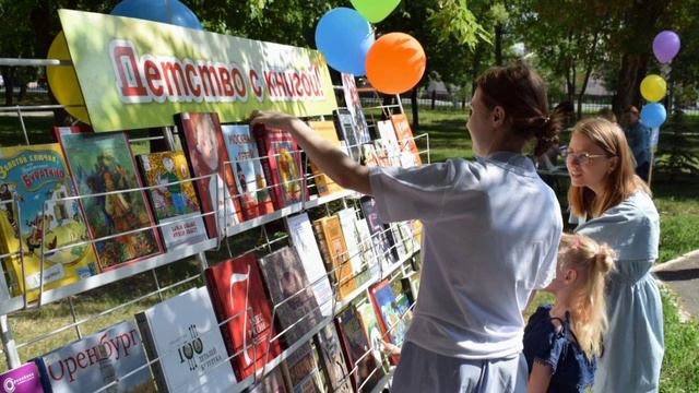 Видеоэкскурсия 