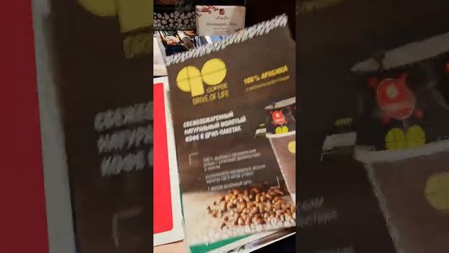 Главный инструмент по бизнесу компании Армэль июль 2019. смотреть онлайн