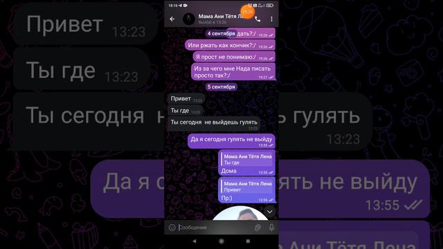 наша переписка озвучивала аня смотреть онлайн
