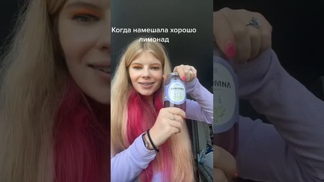 Лимонад лавандовый. @vkusvill_ru #напиток #лимонад смотреть онлайн