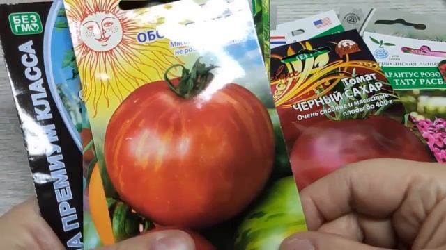 РАСПАКОВКА АГРОСЕМФОНД ЦВЕТНЫЕ ТОМАТЫ И ЦВЕТЫ смотреть онлайн