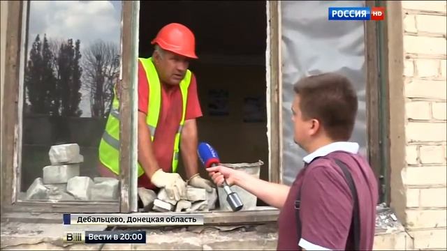 Дебальцево без теплотрасс, котельных и железнодорожной станции смотреть онлайн