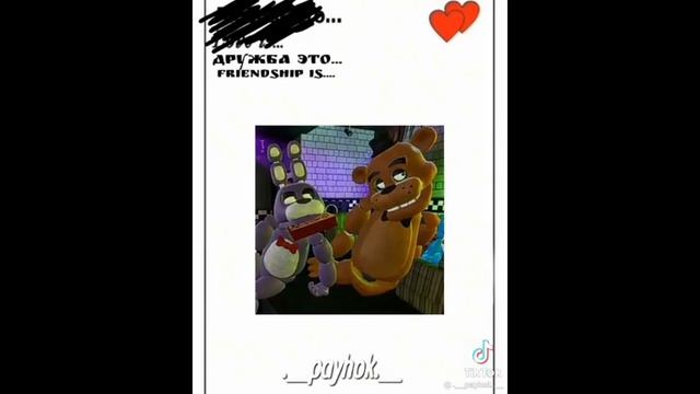 Реакция персонажей Ава и ее демон на Аву  АваПенелопа Экхарт