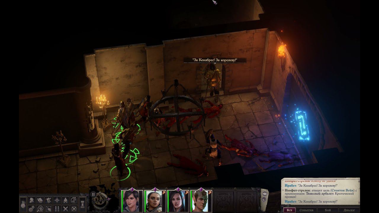 Pathfinder: Wrath of the Righteous [RUS, без комментариев]. Часть 4: "Сердце защитника".