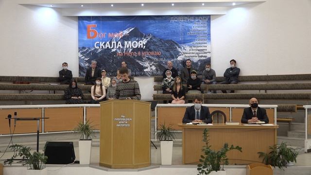 Служение 28 ноября 2021 года. Церковь Евангельских Христиан Баптистов "Преображение" г. Сарань. смотреть онлайн