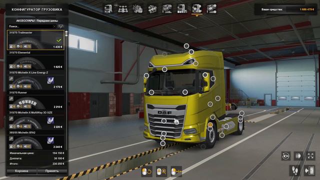 Обзор нового Daf XG/XG+ 2021  Euro Truck Simulator2