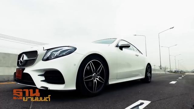 Mercedes Benz E200 Coupe แรงม้าลดลงราคาหายไปแสนห้า смотреть онлайн