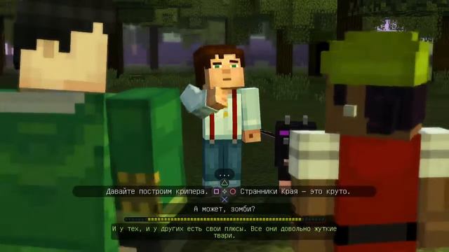 ПРОХОЖДЕНИЕ MINECRAFT STORY MODE ● СЮЖЕТ БЕЗ КОММЕНТАРИЕВ ● ЭП 1 ОРДЕН КАМНЯ ● ЧАСТЬ 1 смотреть онлайн