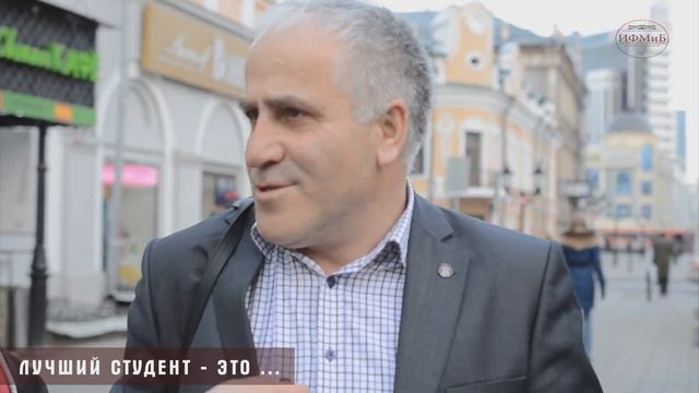 Лучший студент - это... смотреть онлайн