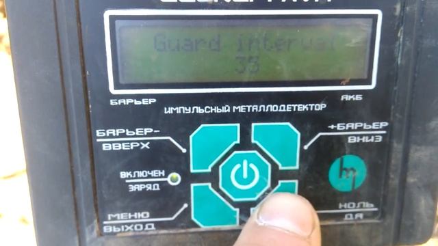 Металлоискатель Clone PI-AVR настройка смотреть онлайн
