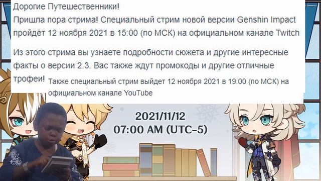 НЕ ПРОПУСТИ 300 ПРЕМОГЕМОВ СО СТРИМА РАЗРАБОТЧИКОВ Genshin Impact смотреть онлайн