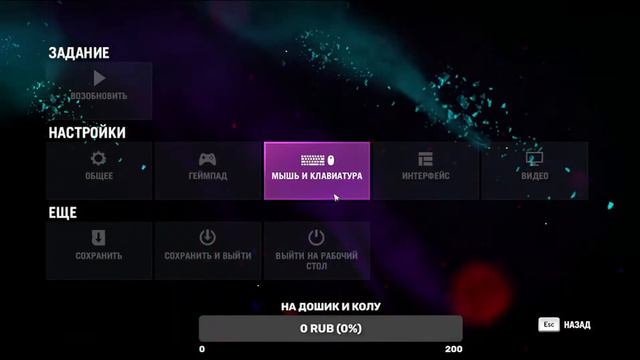 Far Cry 4 прохождение смотреть онлайн