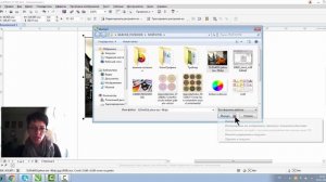 КАК ИМПОРТИРОВАТЬ РАСТРОВУЮ КАРТИНКУ В КОРЕЛ. ВСЕ СПОСОБЫ. Corel DRAW