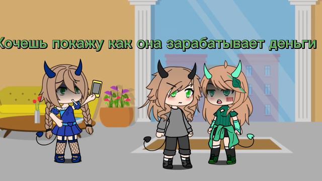 меме. :почему ты не как сестра. смотреть онлайн