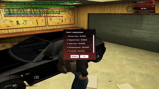 REDFIRE RP - ПОДПИСЧИК ПОДАРИЛ ДОМ С ГАРАЖОМ И МАШИНОЙ! Redfire Samp новый рп проект Redfire!