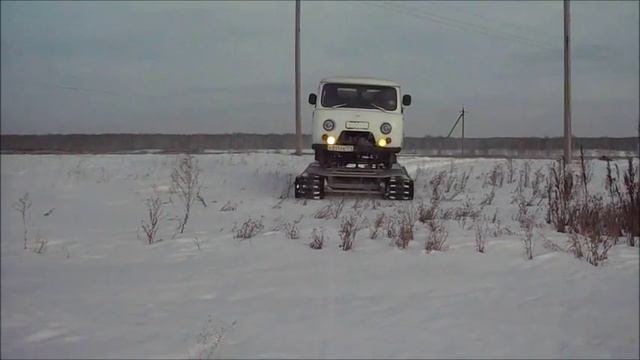 Уаз на гусеницах ТСН 74 смотреть онлайн