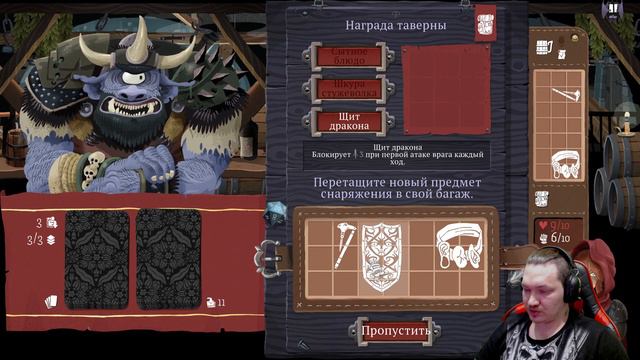 Card Crawl Adventure - смотрю новинку. смотреть онлайн