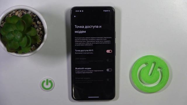 Как включить точку доступа в Google Pixel 8 | Точка доступа в Google Pixel 8 смотреть онлайн