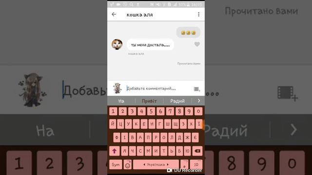 меня бросила подруга... смотреть онлайн