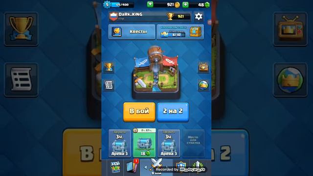 Исскусто нагибания очень сложно понять)) смотреть онлайн