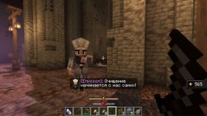 📹 Lp. Сердце Вселенной #10 ВЫБОР СОВЕСТИ [Деньги или Душа] • Майнкрафт →
👤