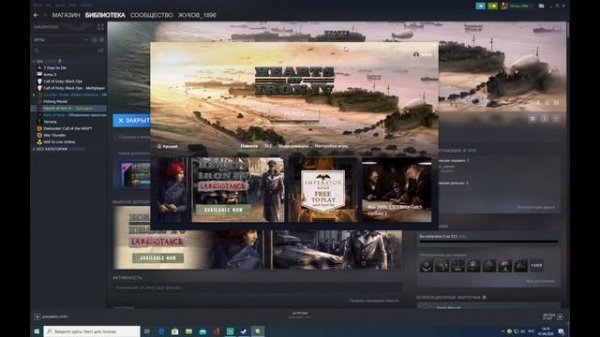 Что делать если у вас в HOI 4 после запуска пишет Crash Entertaiment paradox.