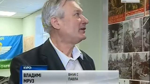 Подвиг священника-партизана: в музее Курской битвы - новый экспонат смотреть онлайн