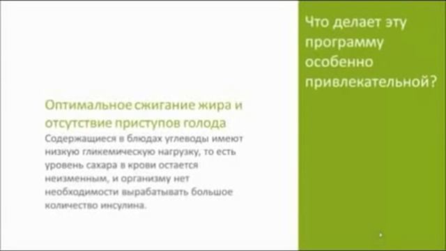 Slim Aktiv LR, Слим Актив Коктейли и супы смотреть онлайн