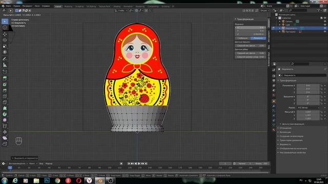 матрешка 3d часть 1 (matryoshka 3d Part 1)
