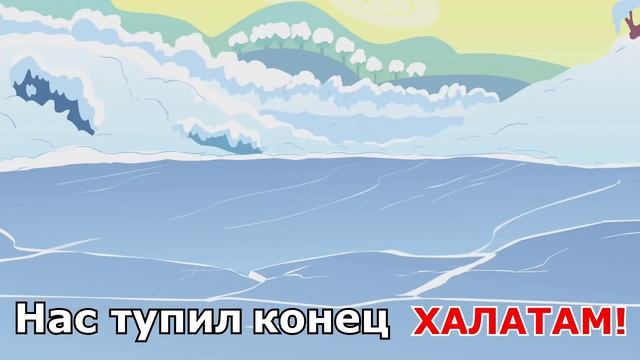 [RYTP] Мой Маленький Пуп 2 "Упячка" смотреть онлайн