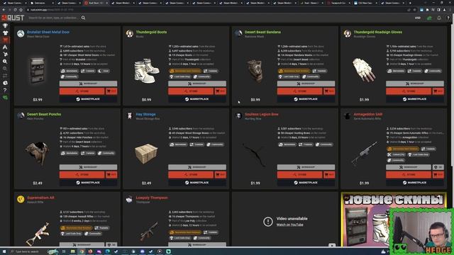 Rust Store Investing Predictions (November 2 2023) смотреть онлайн