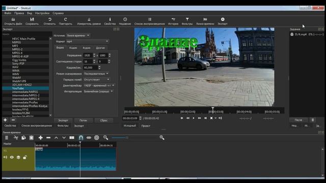 Как добавить в видеозапись текст в Shotcut смотреть онлайн