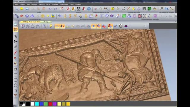 Демонстрация файла STL Охота на медведя