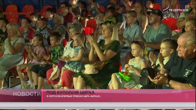 Под куполом цирка смотреть онлайн