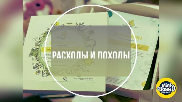 Проект студентов MiniBoss "Аптека Счастья" смотреть онлайн