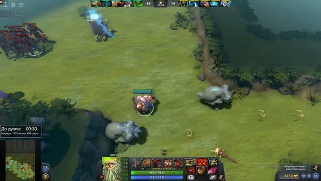 Убей босса и выиграй. Pudge = Rampage! смотреть онлайн