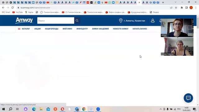 #amway #реферальная #ссылка #кабинет #amway #партнёр  Https://www.kz.amway.com/users/3869915