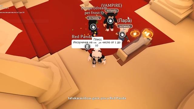 КОЛЕСО ФОРТУНЫ в Роблокс Адопт Ми? Как получить ДРАКОНА в Roblox Adopt Me смотреть онлайн