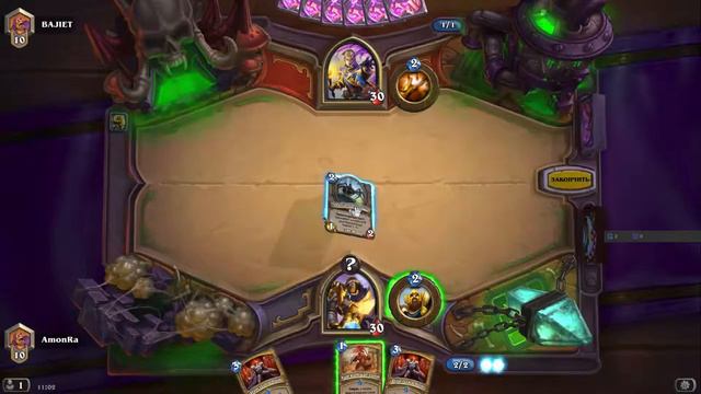 Hearthstone Секрет паладин и яйце друид (играем Рейтинговые игры) смотреть онлайн