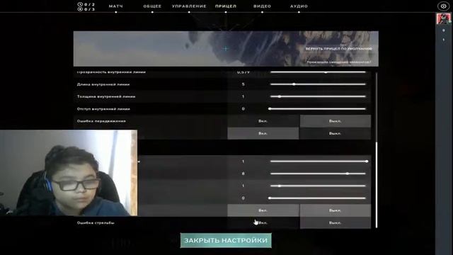 | Сочный Стрим по Валоранту | Смортю и читаю Чат | смотреть онлайн