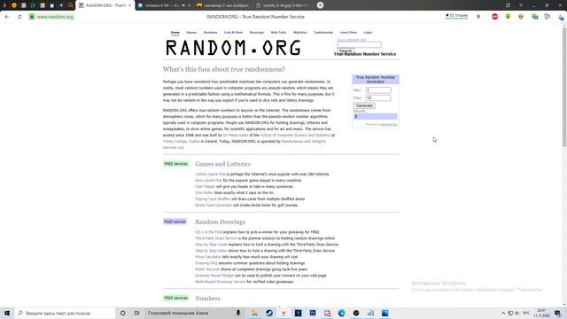 GoY GD История Сига #10 Тошнотворный запах гниющих тел смотреть онлайн