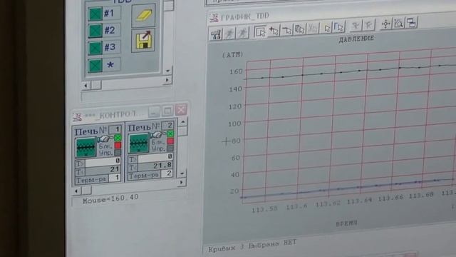 Аккумулятор водорода и других газов смотреть онлайн