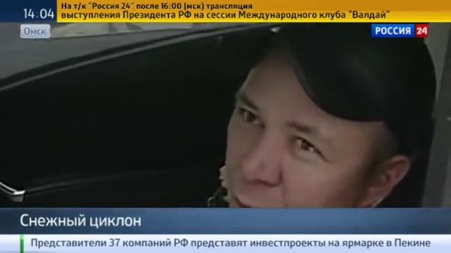 Омск тонет под снегом смотреть онлайн