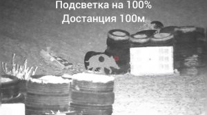 Sytong HT-60 Нощен Прицел зa лов до 400м. Разпознаване на прасе до 300м