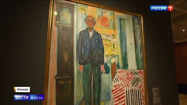 Картину Крик привезли из Осло в Москву смотреть онлайн