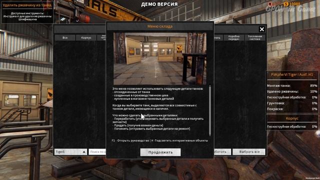 Tank Mechanic Simulator - 01 Обзор Закрытой Беты | Симулятор военного Механика | GPON in Game смотреть онлайн