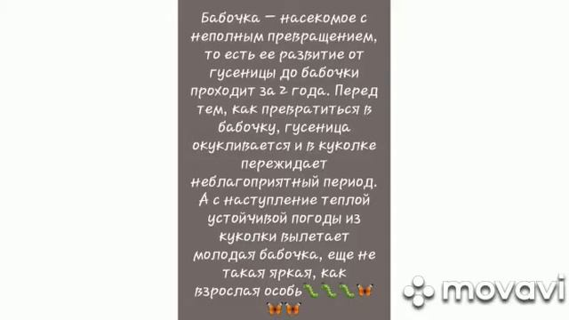 Исследовательская работа со школьниками «Научное лето онлайн - 2020» смотреть онлайн